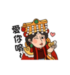 Moving Mazu chats with you！（個別スタンプ：2）