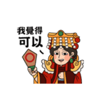 Moving Mazu chats with you！（個別スタンプ：3）