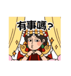 Moving Mazu chats with you！（個別スタンプ：6）