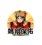 Moving Mazu chats with you！（個別スタンプ：11）