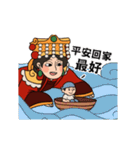 Moving Mazu chats with you！（個別スタンプ：12）