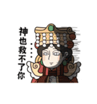 Moving Mazu chats with you！（個別スタンプ：15）