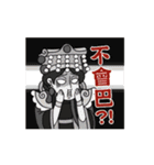 Moving Mazu chats with you！（個別スタンプ：17）