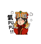 Moving Mazu chats with you！（個別スタンプ：19）