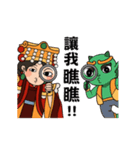 Moving Mazu chats with you！（個別スタンプ：21）