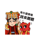 Moving Mazu chats with you！（個別スタンプ：22）