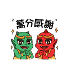 Moving Mazu chats with you！（個別スタンプ：24）