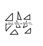 三角定規の角が好きな人のためのスタンプ（個別スタンプ：7）