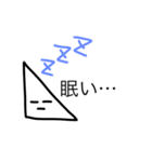 三角定規の角が好きな人のためのスタンプ（個別スタンプ：17）