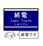 京阪 京都-大阪本線 宇治線 今この駅だよ！（個別スタンプ：34）