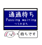 京阪 京都-大阪本線 宇治線 今この駅だよ！（個別スタンプ：35）