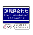 京阪 京都-大阪本線 宇治線 今この駅だよ！（個別スタンプ：40）