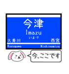 阪神本線 神戸高速線 今この駅だよ！（個別スタンプ：3）