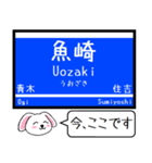 阪神本線 神戸高速線 今この駅だよ！（個別スタンプ：10）