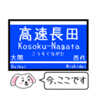 阪神本線 神戸高速線 今この駅だよ！（個別スタンプ：25）