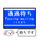 阪神本線 神戸高速線 今この駅だよ！（個別スタンプ：34）