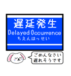 阪神本線 神戸高速線 今この駅だよ！（個別スタンプ：37）