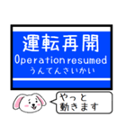 阪神本線 神戸高速線 今この駅だよ！（個別スタンプ：38）