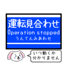 阪神本線 神戸高速線 今この駅だよ！（個別スタンプ：40）