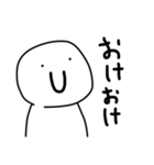 適当な返事しか出せない( ü)（個別スタンプ：13）