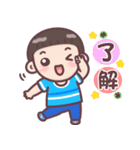 ray ray"s small word（個別スタンプ：10）