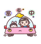 ray ray"s small word（個別スタンプ：23）