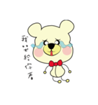 Boni bear（個別スタンプ：1）