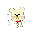 Boni bear（個別スタンプ：2）