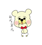 Boni bear（個別スタンプ：4）