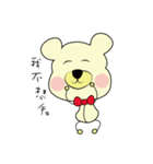 Boni bear（個別スタンプ：5）