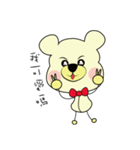 Boni bear（個別スタンプ：6）