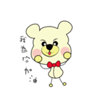 Boni bear（個別スタンプ：7）