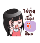 BEE HAHAHA（個別スタンプ：14）