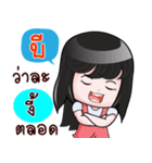 BEE HAHAHA（個別スタンプ：34）