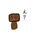 こんがりくん（個別スタンプ：6）