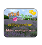 Greeting cards (Thai language)（個別スタンプ：3）