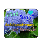 Greeting cards (Thai language)（個別スタンプ：5）