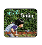 Greeting cards (Thai language)（個別スタンプ：9）