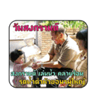 Greeting cards (Thai language)（個別スタンプ：12）