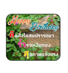 Greeting cards (Thai language)（個別スタンプ：21）