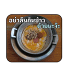 Greeting cards (Thai language)（個別スタンプ：28）