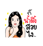 Hi, My name is Nam Pueng（個別スタンプ：17）