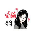 Hi, My name is Nam Pueng（個別スタンプ：19）