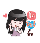 BOW HAHAHA（個別スタンプ：16）