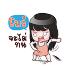 BOW HAHAHA（個別スタンプ：26）