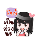 BOW HAHAHA（個別スタンプ：38）