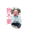 The aunt is very bad（個別スタンプ：18）