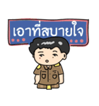 Thai Teacher (Male)（個別スタンプ：10）