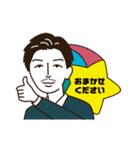 アドップの愉快な仲間たち1（個別スタンプ：4）