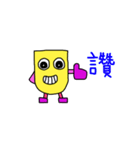 ROBOT-PANBOT（個別スタンプ：9）